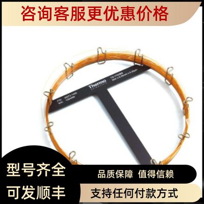 26098-1430Thermo赛默飞色谱柱TraceGOLD TG-5MS 0.320.2530m