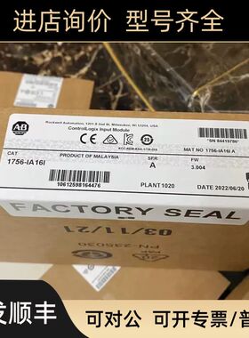 1756-IA16I ControlLogix 79-132V交流隔离输入模块 1756IA16I