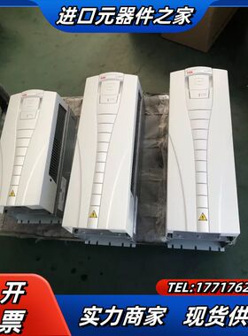 ABB变频器白色外壳盖子15KW18.5KW22KW成色99议价
