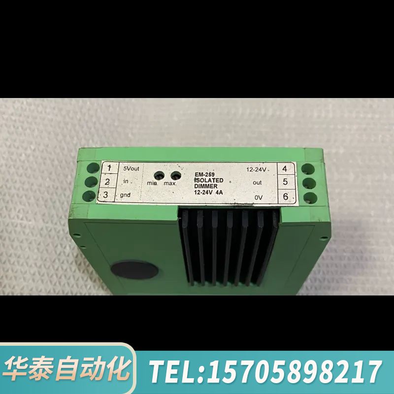 华泰EM-259  控制器 EM-259 ISOLATE