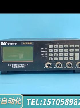 华泰TestPad泰斯电子BTS4002电池综合仪，