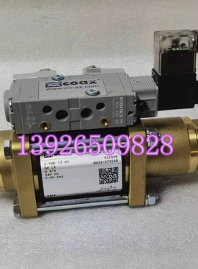 COAX考克斯5-VMK 15 NC 电磁阀 3/4  532508