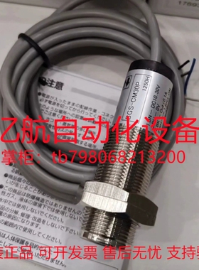 漫反射型光电开关 C2DM-80N C2DM-80P C2DM-80CN/P