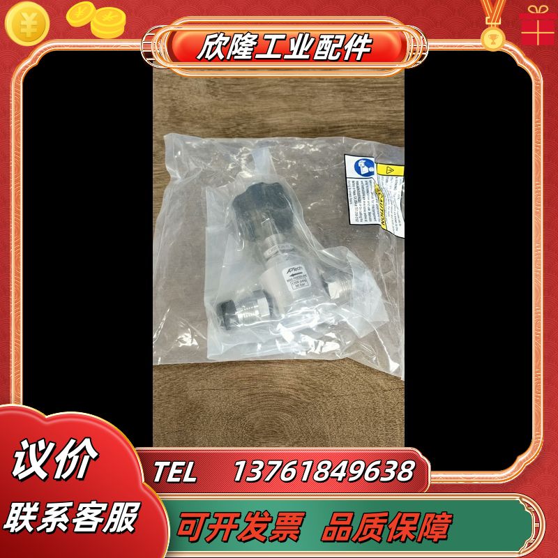 APtech AP3102H 2PW MV6 MV6  1/议价