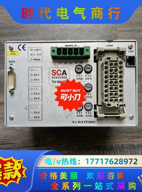 SCA控制器TCU3001 ETH成色可充新TCU 3001议价