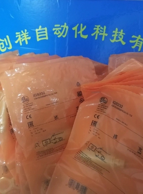 海为 PLC 现货 H40S0R H40S2R H40S0T（请询价）