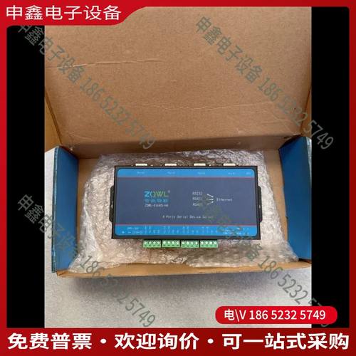 议价：智嵌物联 串口服务器 ZQWL-EthRs-H4