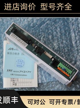 IAI驱动器 PCON-C-42PI-NP-5-0-SE
