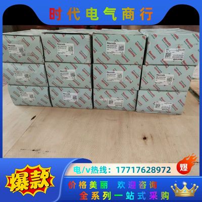 45力士乐加长方滑块BSCL滚珠滑块SLH方型加长滑块，C1议价