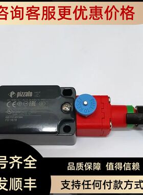 PZZATO 拉绳开关FD1878 拉环VF AF-MR5 拉钩AF-TR5