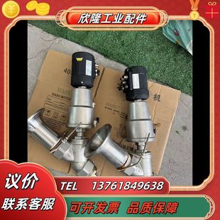 配1500型智能定位议价 ESG等百分比控制比例开关调节阀