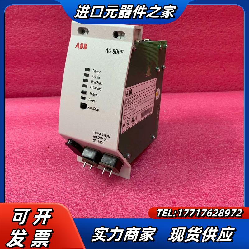 ABB  SD812F  工控备件点（）和我议价