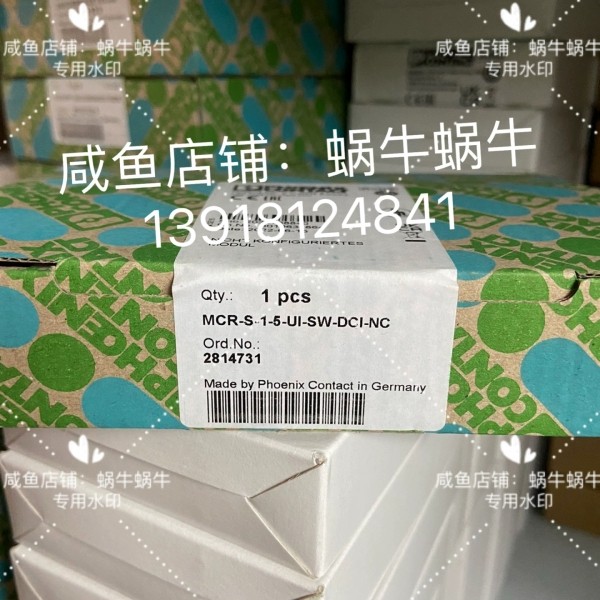 2814731  MCR-S-1-5-UI-SW-DCI-N,电子元器件市场,其它元器件,淘宝优惠券,粉丝福利购,淘宝优惠卷