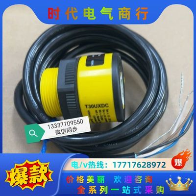 T30UXDC 80458 传感器议价