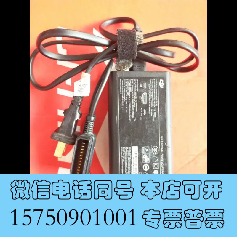 全新大疆无人机充电器F2C60电源询价