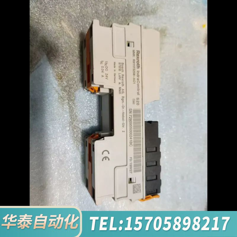 华泰Rexroth IndraControl S20模块！德