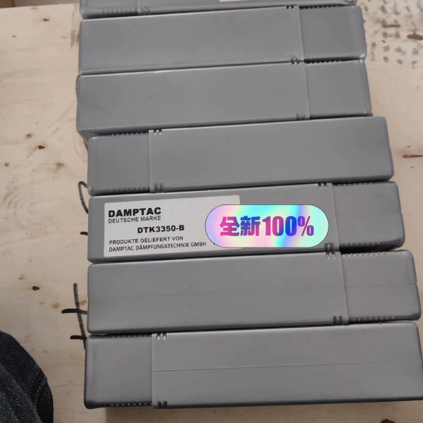 DAMPTAC DTK3350-B 缓冲器（请询价）