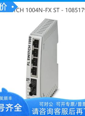1085179菲尼克斯FL SWITCH 1004N-FX ST工业以太网交换机