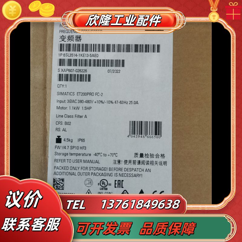 模块6SL3514-1KE13-5AE0议价