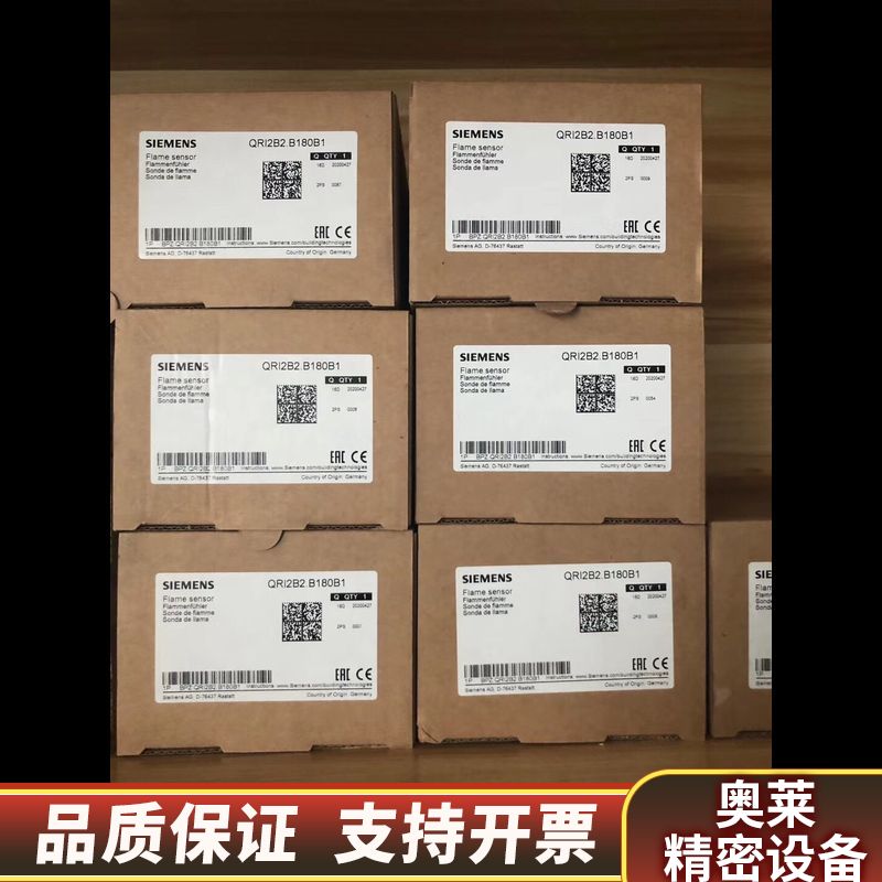 QRI2B2.B180B1火焰探测器.询价