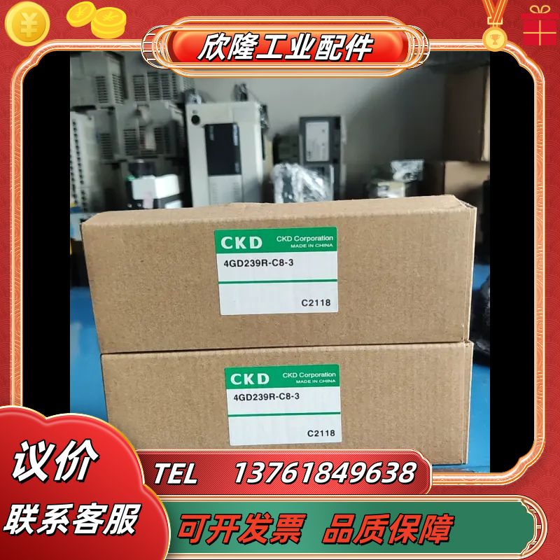 全新进口喜开理 CKD 4GD239R-C8-3电磁阀 全新议价