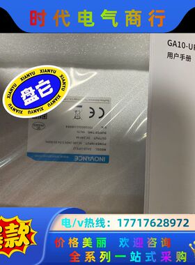 GA10-UPS12，全新！原厂东西都在议价