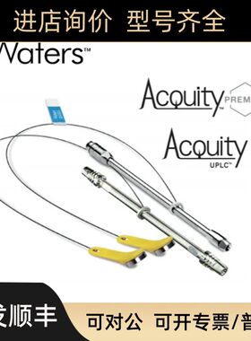 186009468 Waters色谱柱 ACQUITY Premier HSS T3 1.8 2.1100