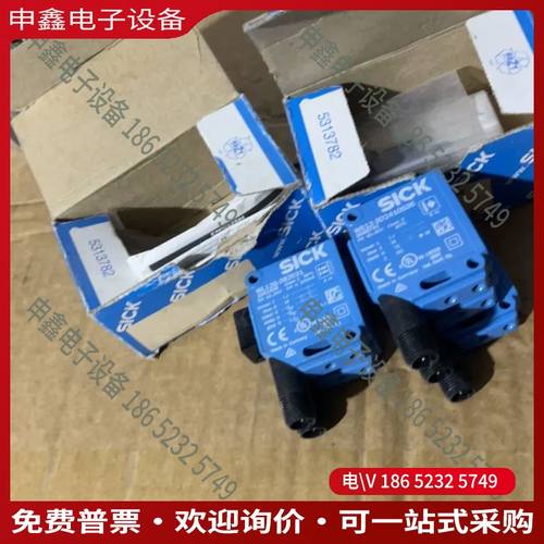 议价：西克光电传感器WS12-3D2410S36