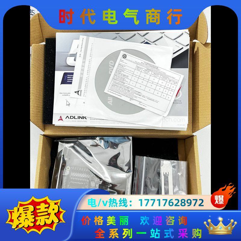 凌华数字IO卡 LPCIe-7230全新原装正品现货议价