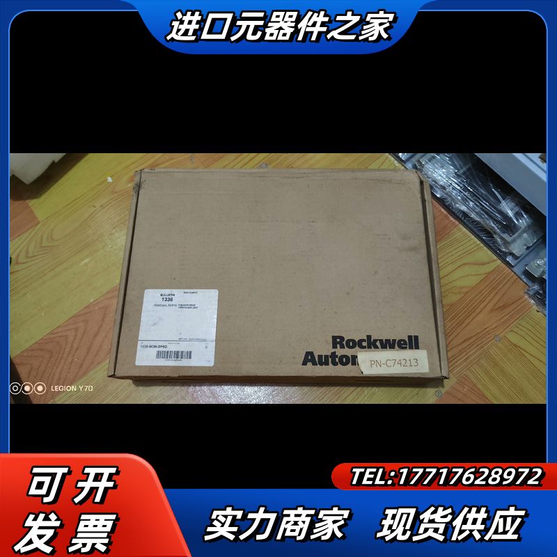 1336-BDB-SP6D全新原装正品，喜欢的来议价
