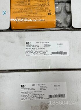 询价购-全新 HD谐波 SHFN-17-50-2SH-SP  20-