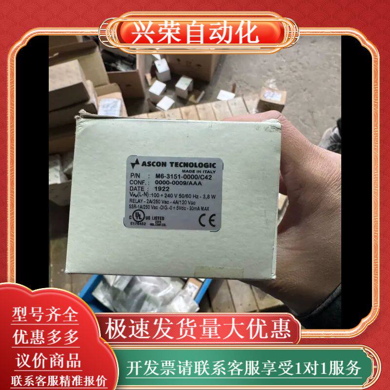 ASCON TECHNOLOGIC M6-3151-0000