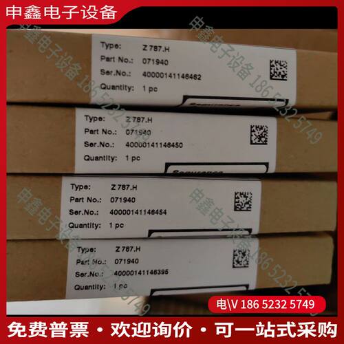 议价：德国倍加福Z787H 量多价优！