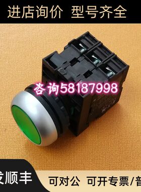 M22-DL-G/K20/LED-G 绿色灯自复按钮灯24v2组辅助