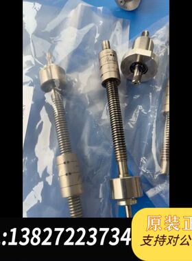 LUBRICATE LEADSCREW WITH AMAT