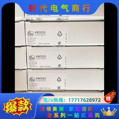 IFM易福门IM0011议价