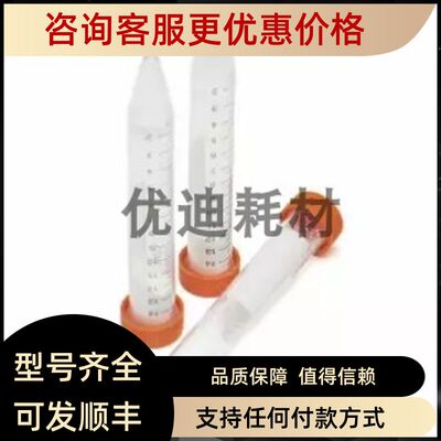 安捷伦 5982-0102 Bond Elut EMR-Lipid Polish 除脂萃取盐