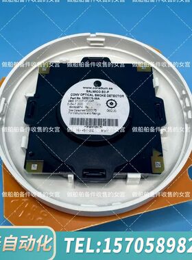 华泰CONSILIUM EC- P 5200175-00A