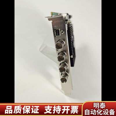 Matrox RADEV1G4C6 图像采集卡.询价