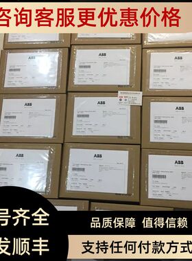 电缆组件 A1A10000540.00