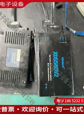 议价：闻亭 DSP仿真器 XDS560V2