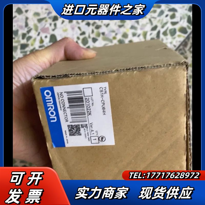 全新原装 CS1H-CPU64H 4.1新版本议价