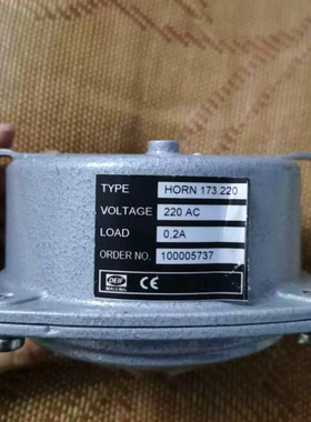 DEIF  HORN 173.220 MALLING KONTROL