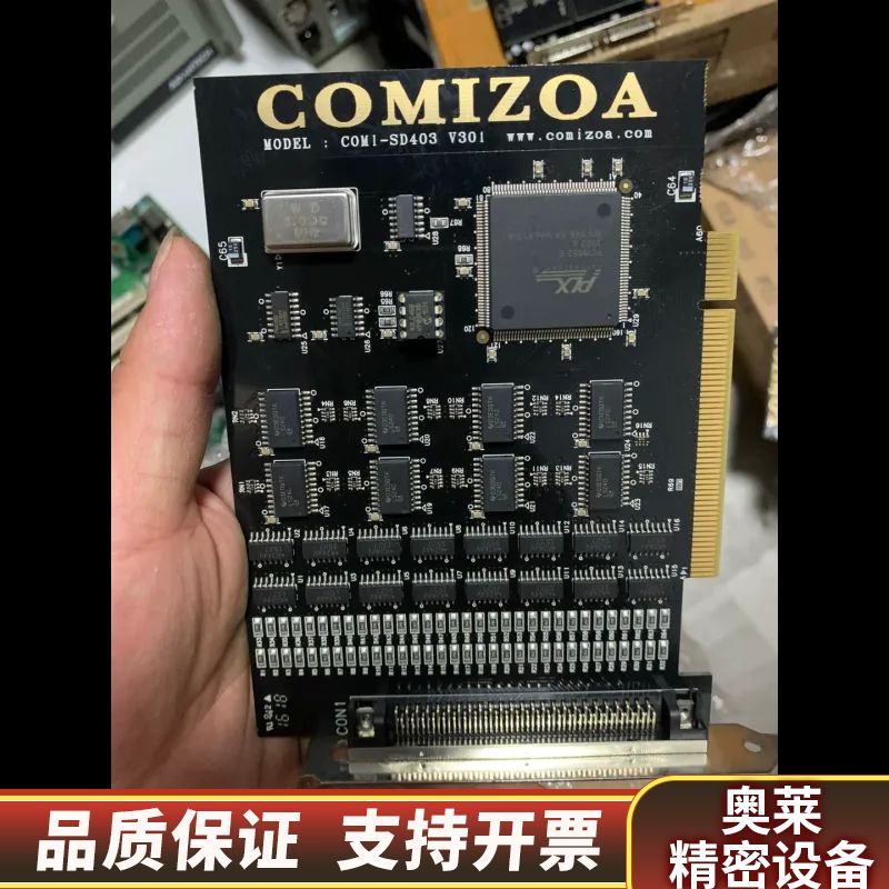 COMI-SD403 V301 控制卡 7张。.询价