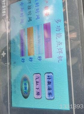 MM-20MT-6MT-430A-FX-A 实物图议价也可维修