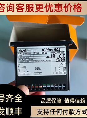 伊力威IC901/A IC902温控器ICPLUS902 PT100类型低温