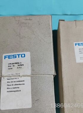 询价购-FESTO，CPE18-PRSG-3，187825，LR-1