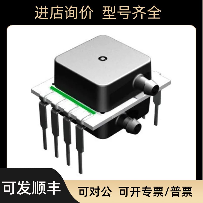 DLHR-L02D-E1BD-I-NAV8差压传器All Sensors多量程01 20 05 60D