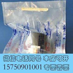 PVSP 全新Fujikin 000 SF0120 氣動(dòng)隔膜詢價(jià)