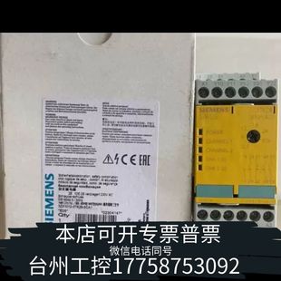 1AL21 臺州安全繼電器3TK2827